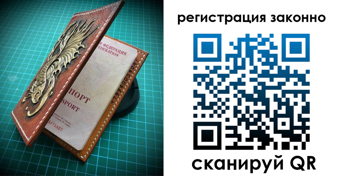 временная регистрация в квартире в Новокубанске