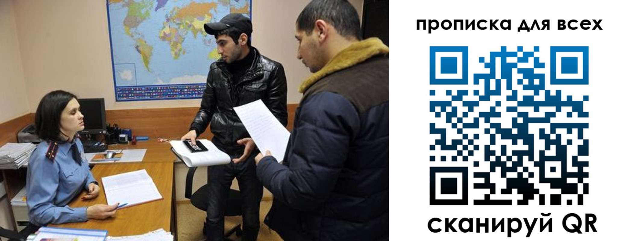 прописка для кредита в Новокубанске