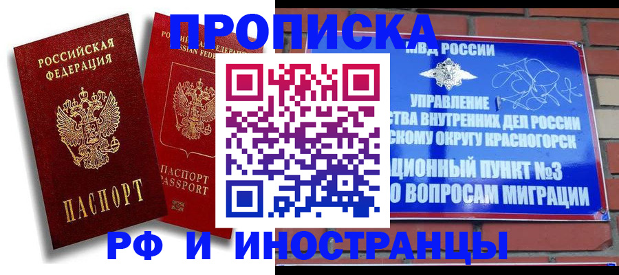 форма 3 в Новокубанске