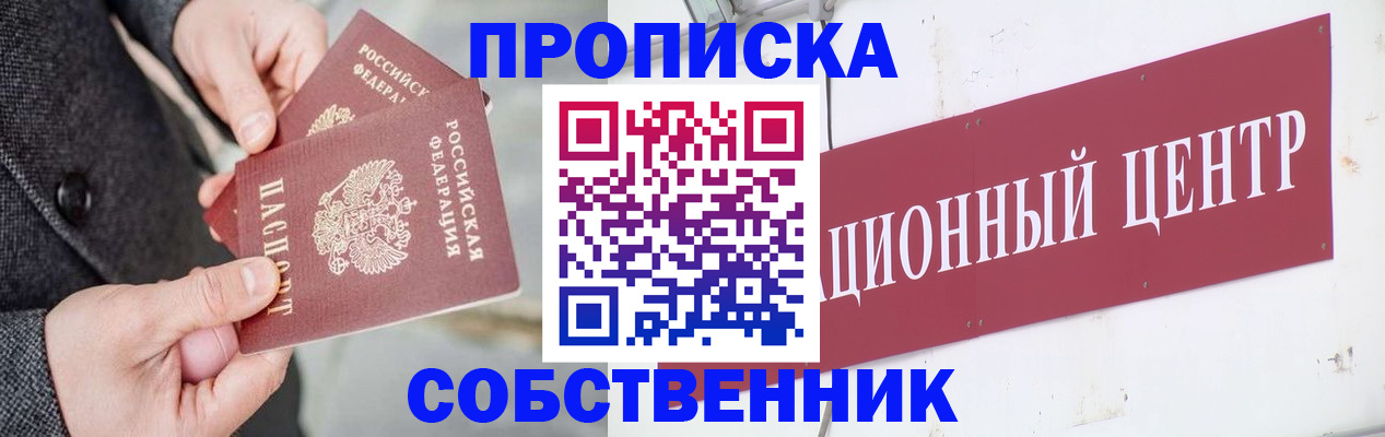 регистрация для дет. сада в Новокубанске